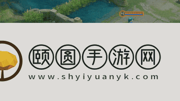 王者荣耀7月3日更新公告汇总