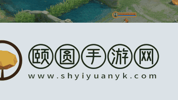 王者荣耀7月3日更新公告汇总