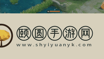 王者荣耀7月3日更新公告汇总