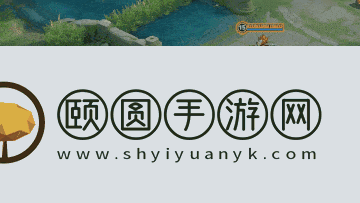 王者荣耀7月3日更新公告汇总