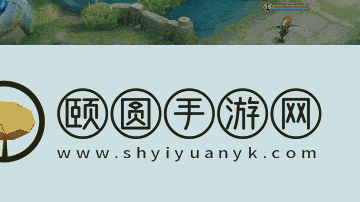 王者荣耀7月3日更新公告汇总
