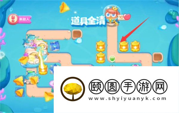 《保卫萝卜4》海的闺女第23关通关攻略