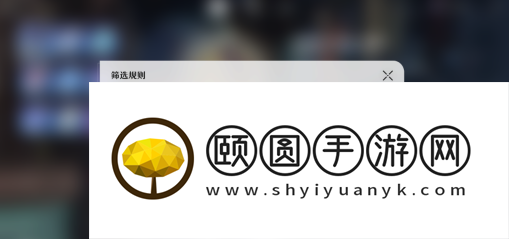 《崩坏星穹铁道》合成台解锁方法介绍