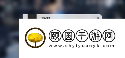 《崩坏星穹铁道》合成台解锁方法介绍