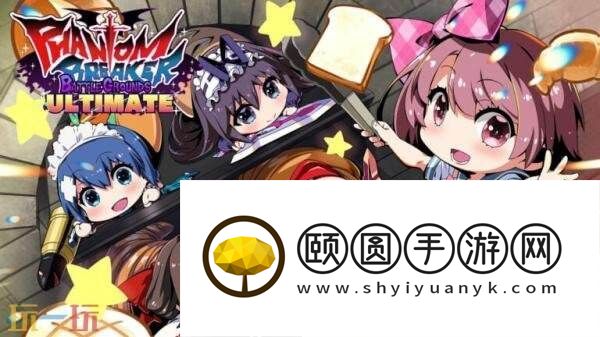 魅影破坏者