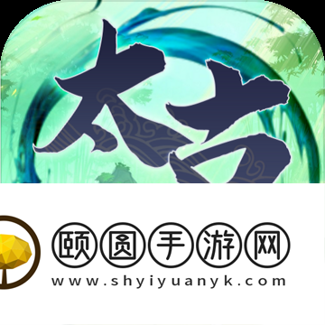 无尽修真之太古神王手游