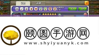 拼战三国志详尽刷初始攻略