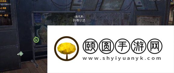 《黎明觉醒生机》骇客小米勒任务解锁攻略