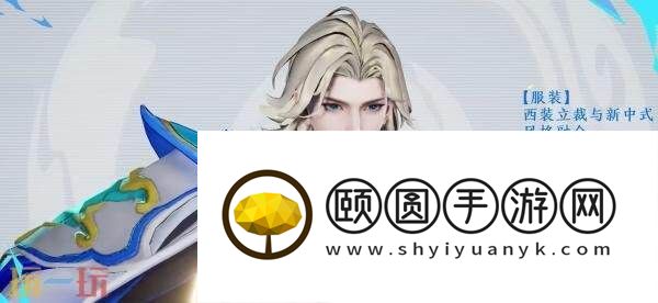 百相守梦】