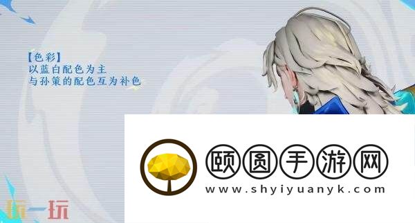 百相守梦】