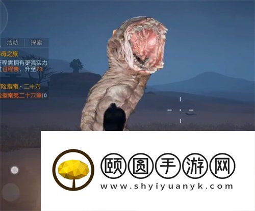 《黎明觉醒生机》徘徊的变异沙虫任务完成攻略