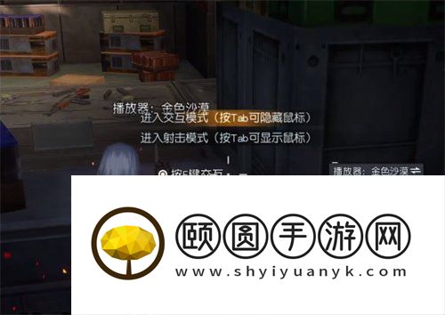 《黎明觉醒生机》金色沙漠音乐专辑位置介绍