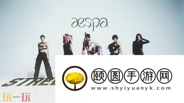 卡普空宣布街头霸王6×「aespa」联动将于7月4日开始