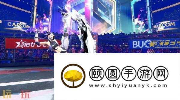 卡普空宣布街头霸王6×「aespa」联动将于7月4日开始