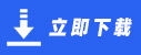 免费行情网站9