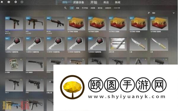 开箱子价格及低价渠道