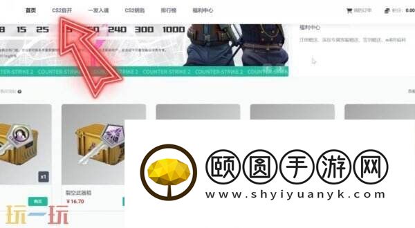 开箱子价格及低价渠道