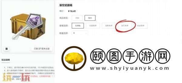 开箱子价格及低价渠道