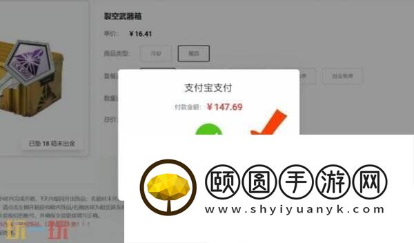 开箱子价格及低价渠道