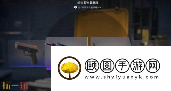 开箱子价格及低价渠道