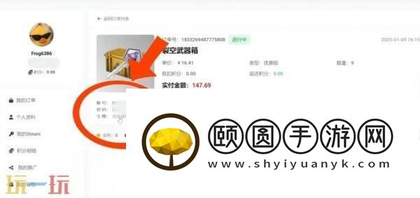 开箱子价格及低价渠道