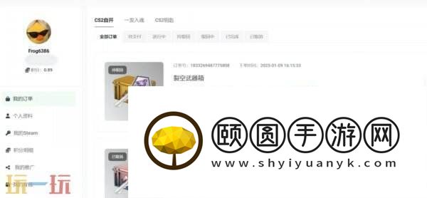开箱子价格及低价渠道