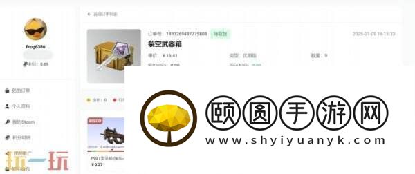 开箱子价格及低价渠道