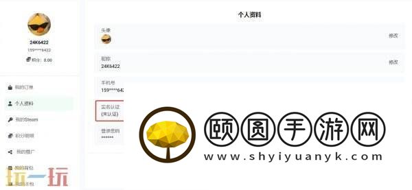 开箱子价格及低价渠道