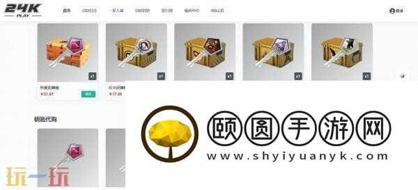 开箱子价格及低价渠道
