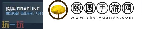 育成类roguelike游戏DRAPLINE现已推出抢先体验版