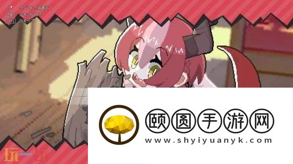 育成类roguelike游戏DRAPLINE现已推出抢先体验版