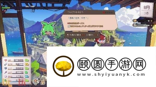 育成类roguelike游戏DRAPLINE现已推出抢先体验版
