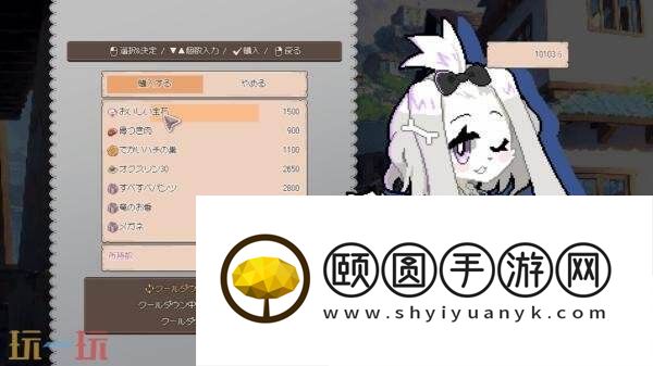 育成类roguelike游戏DRAPLINE现已推出抢先体验版
