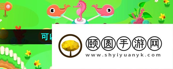 可以自制关卡的游戏推荐