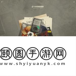 《抖音》回家谣宁夏歌曲介绍