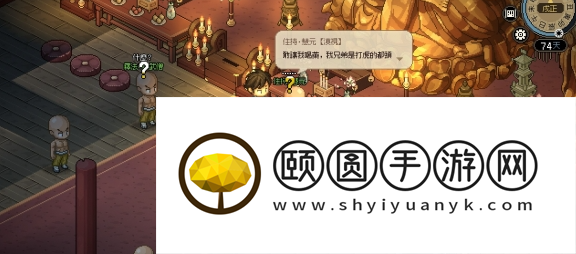 《大侠立志传》点穴登峰造极方法介绍