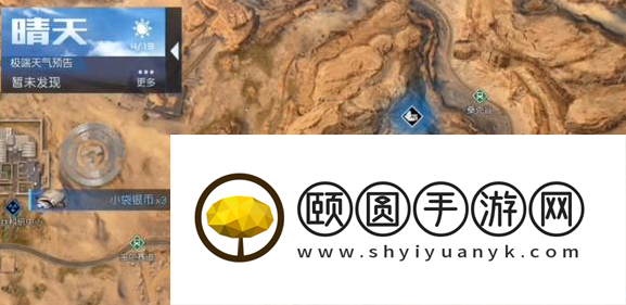 《黎明觉醒生机》碎石箱位置一览