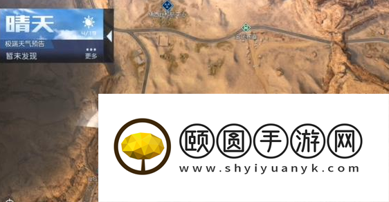 《黎明觉醒生机》碎石箱位置一览