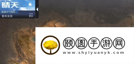 《黎明觉醒生机》碎石箱位置一览