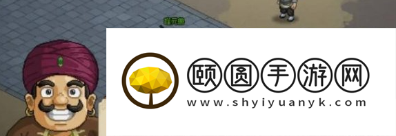 《大侠立志传》西域商人事件触发方法介绍
