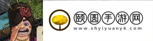 《大侠立志传》如花剧情触发方法介绍