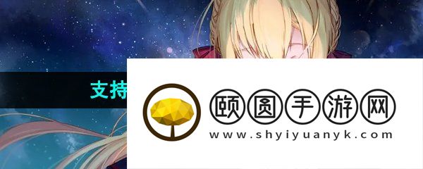 支持多屏投射功能的软件推荐