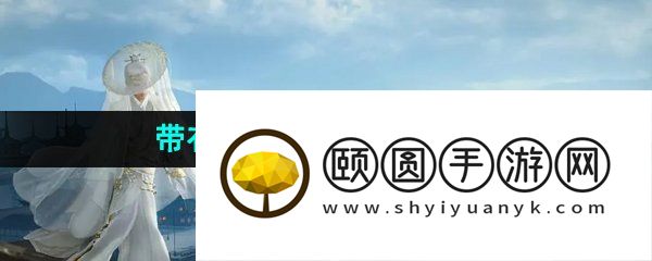 带有江湖背景的手游推荐