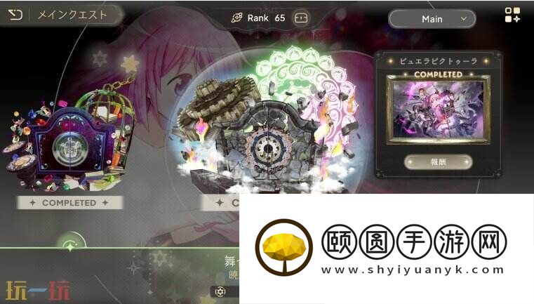 圆哆啦初始号开荒攻略