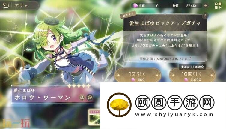 圆哆啦初始号开荒攻略