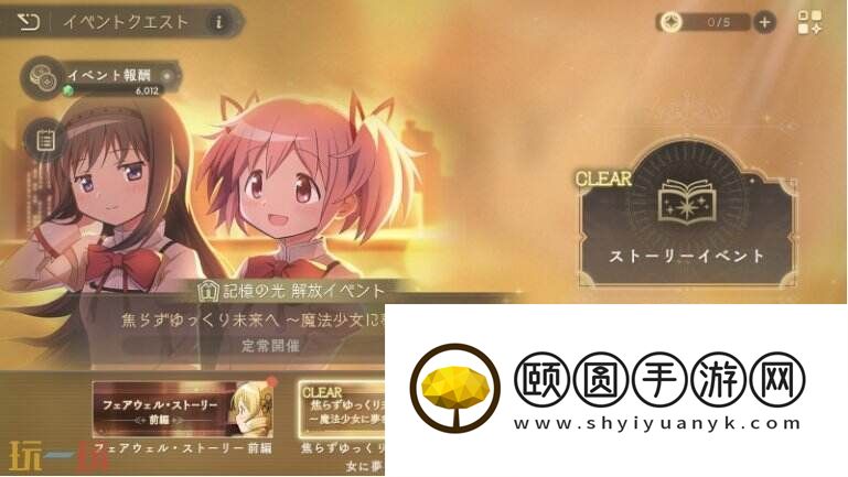 圆哆啦初始号开荒攻略