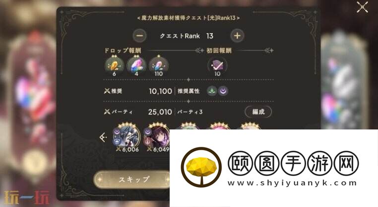 圆哆啦初始号开荒攻略
