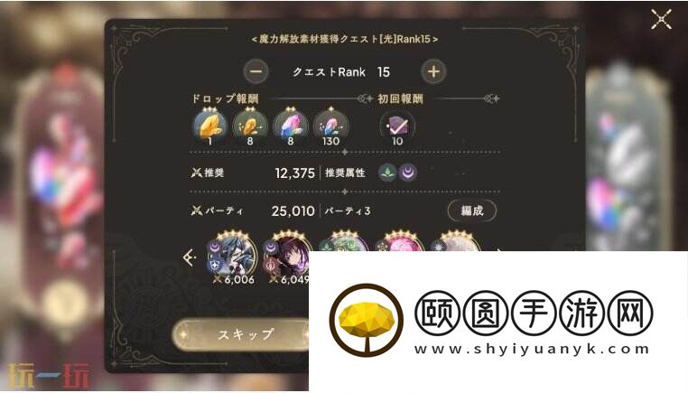 圆哆啦初始号开荒攻略