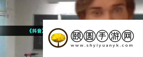 《抖音》双倍给下一个人梗的意思介绍