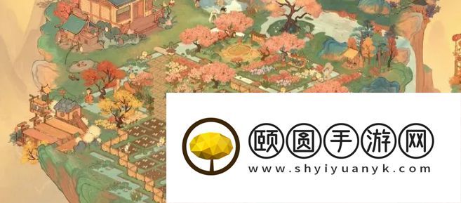 《桃源深处有人家》阶梯布局分享